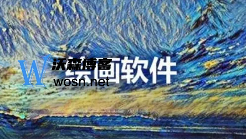 ipad绘画类软件哪个好？超实用好用绘画软件推荐