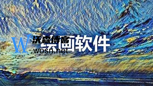 ipad绘画类软件哪个好？超实用好用绘画软件推荐