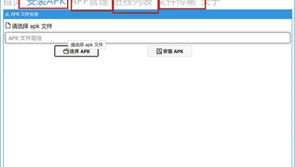 Win11 安卓子系统 WSA 还能用吗？2024 现状