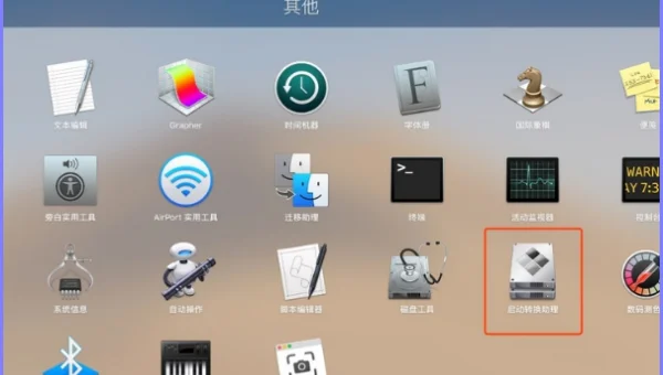 mac装windows系统可以打游戏吗