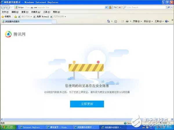windows10可玩腾讯游戏吗