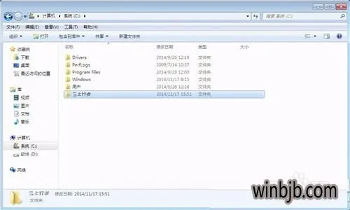 windows怎么禁止安装软件安装