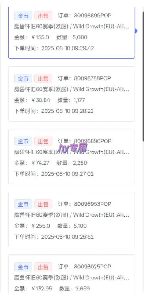 游戏全自动搬砖，日入1k，在家也能做的副业，无需人工操作