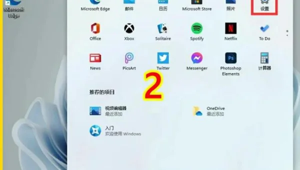 笔记本怎么升级windows11
