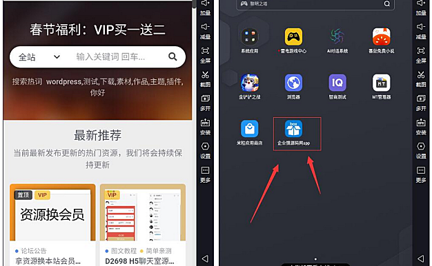 通用万能封装APP源码(可以封装任意网站,H5游戏,盒子,手游等等)带教程