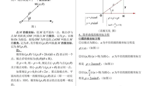 Ruby 编程语法知识点总结