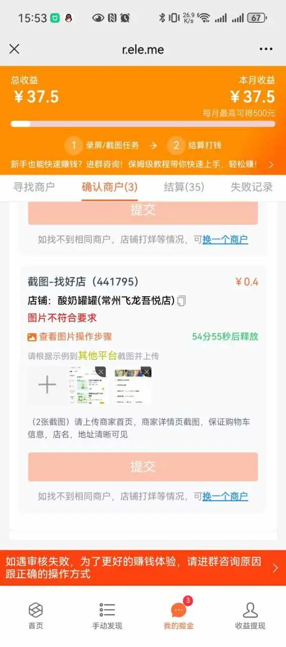 （15667期）盲盒视频录制项目 简单录制视频 一单3-10元 单号收益500