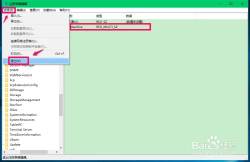 怎么对windows10远程控制