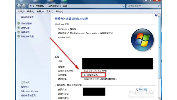 linux如何查看32还是64位系统