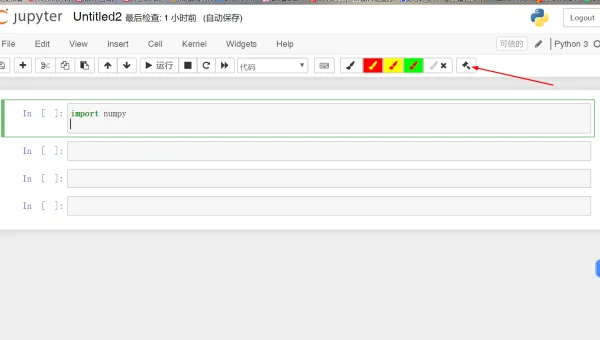 linux安装不全如何补全