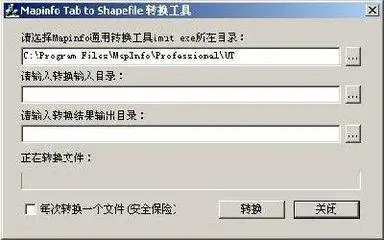 windows中的剪贴板是什么意思