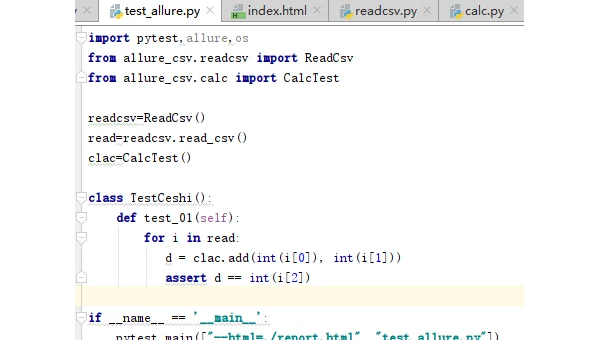 Python 测试框架学习的 pytest 应用