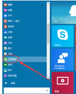windows10如何安装xp模拟器