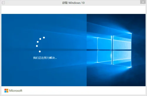 为什么windows 10下载失败