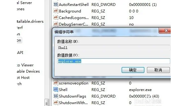 windows的任务栏能被隐藏吗
