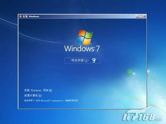修复 正在搜索windows安装