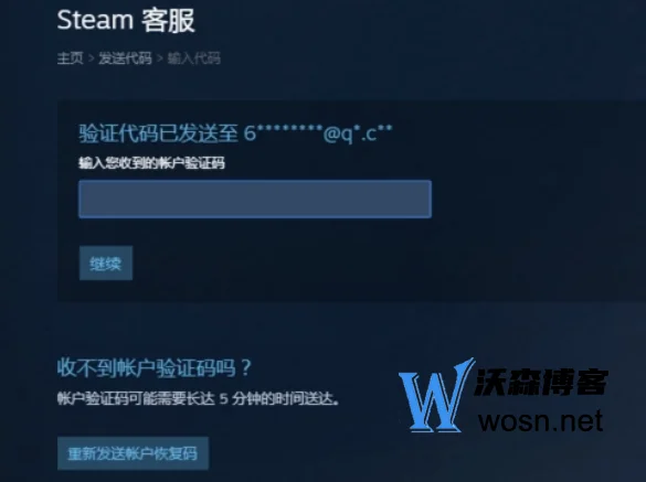 steam账号被盗邮箱被改怎么找回？steam被盗找回多久才有结果