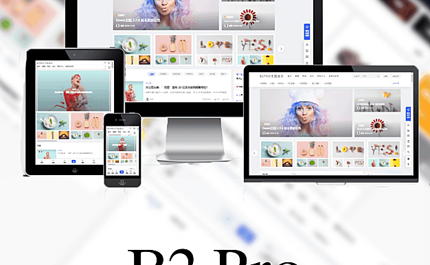 7B2 PRO主题5.4.2免授权直接安装