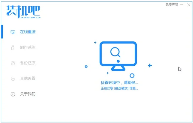 电脑装windows 10系统怎么装