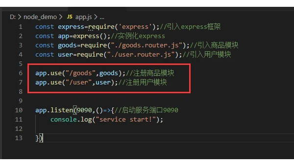 Node.js 模块化历史：CommonJS 与 AMD 规范的竞争与融合