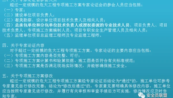 Linux 系统如何进行用户会话管理？