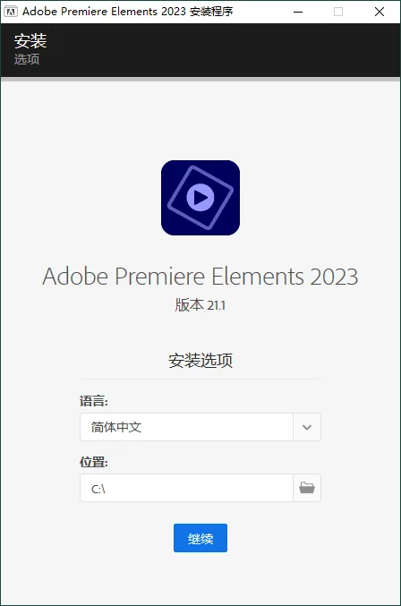 Adobe Premiere Elements 2024 v24.3.0