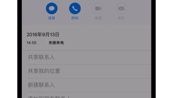 广告 ID 跟踪如何禁用？个性化广告屏蔽