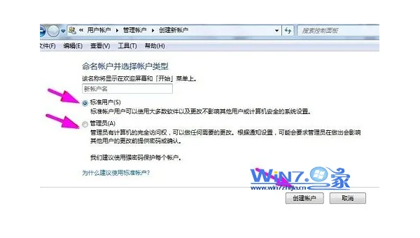 Linux 如何在不同用户之间切换身份