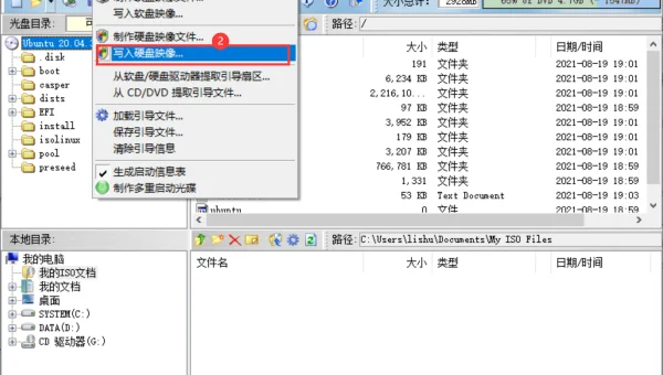 Linux下bios版本怎么看