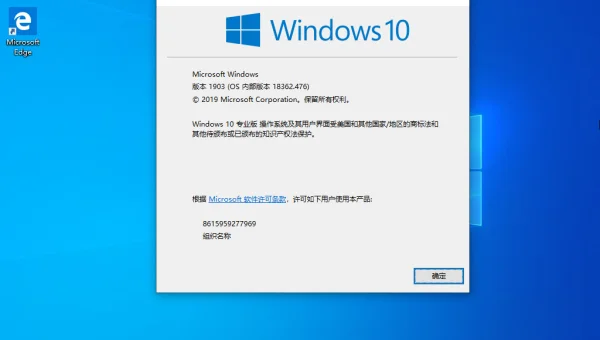 windows7纯净版64位iso镜像