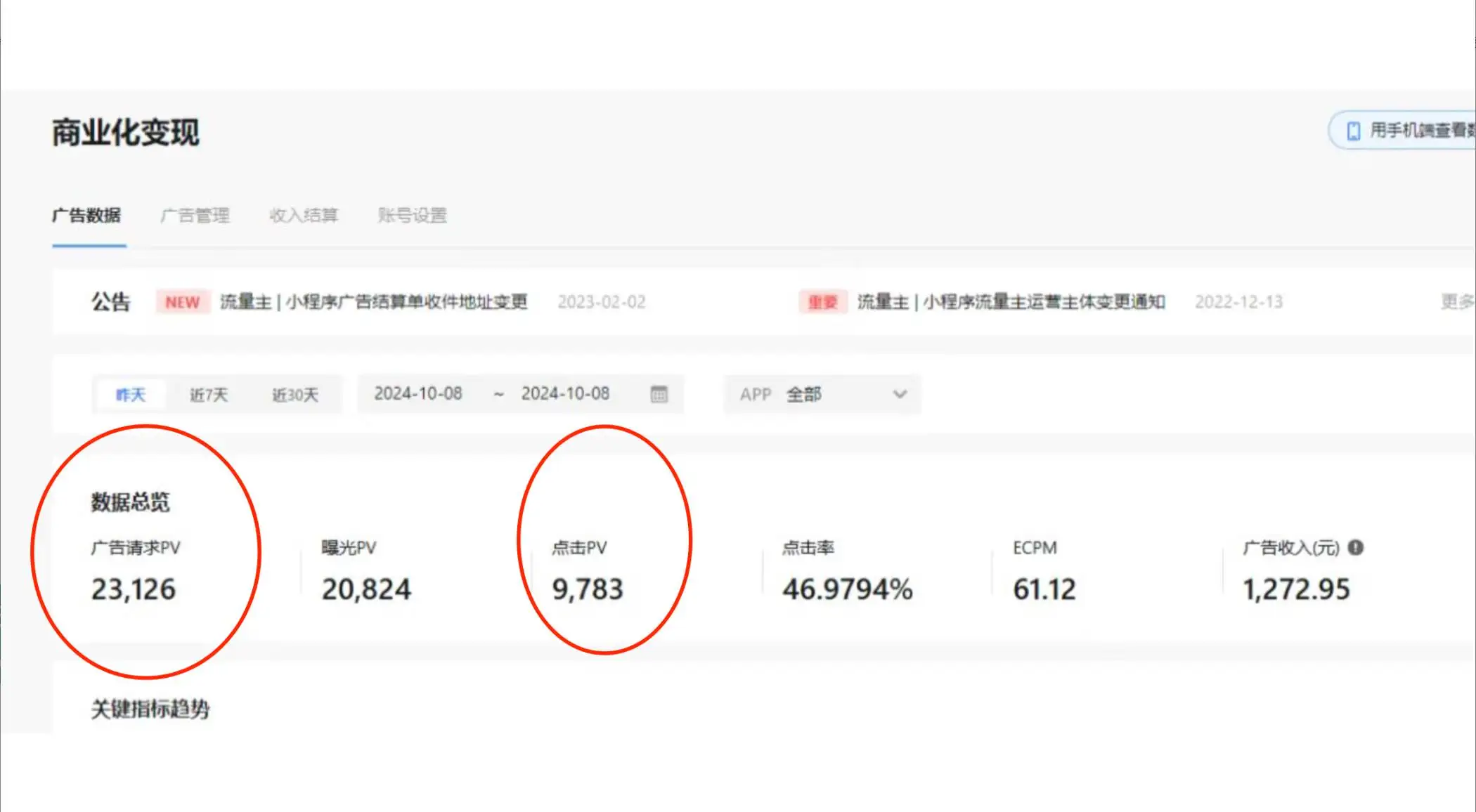 （13326期）抖音小程序无人直播，一天躺赚3000+，0粉手机可搭建，不违规不限流，小…