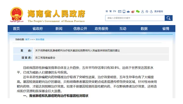 GitHub Copilot 代码安全知识库:行业特定漏洞模式匹配