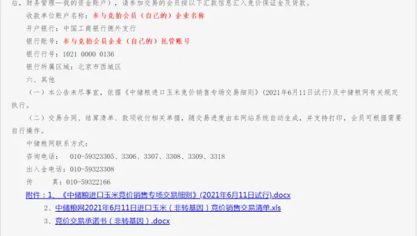 linux怎么看是否是长连接数