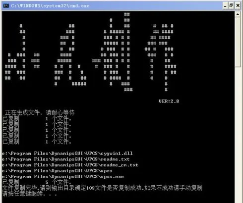 为什么Windows命令程序闪退