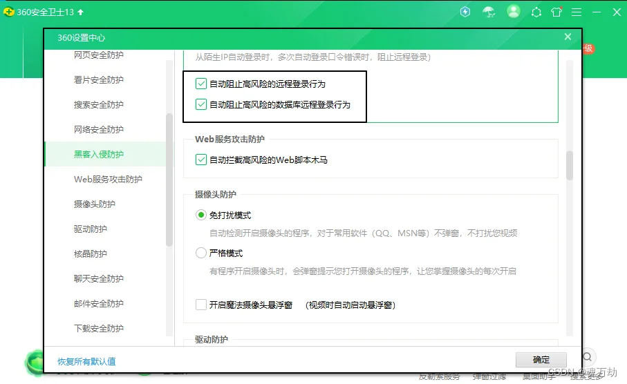 盗版windows无法安装net