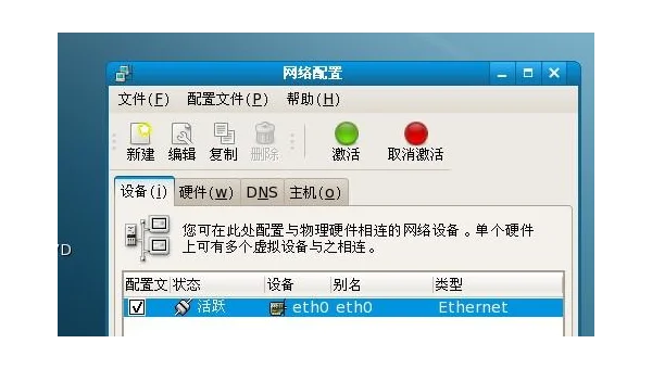 linux怎么搜索文件夹在哪