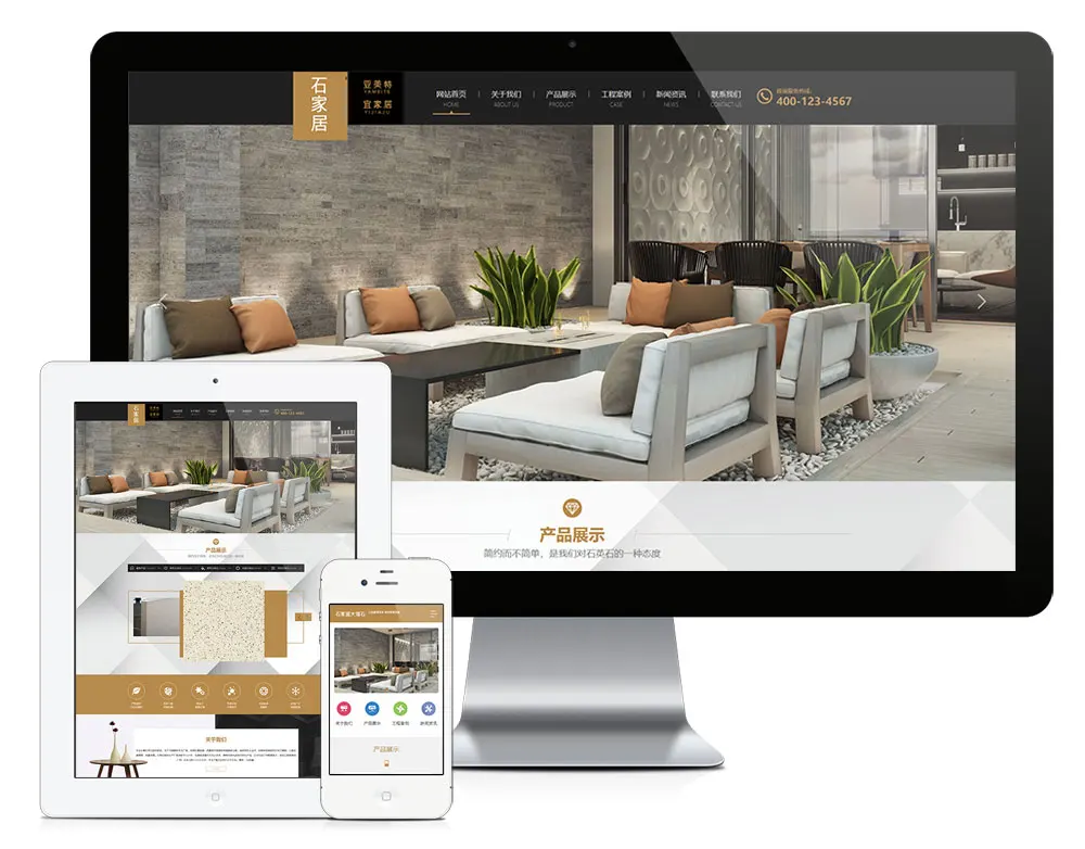 瓷砖大理石公司eyoucms网站模板