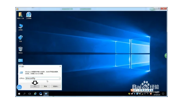 windows 10怎么退出安全模式