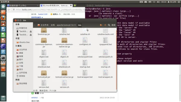 linux编程安装什么系统好
