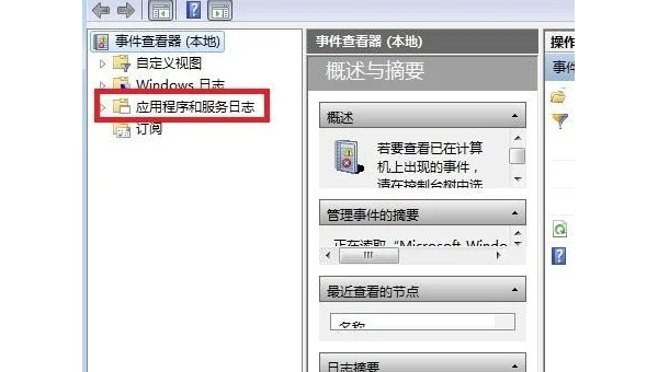Windows Vista 系统提示虚拟内存不足怎么解决