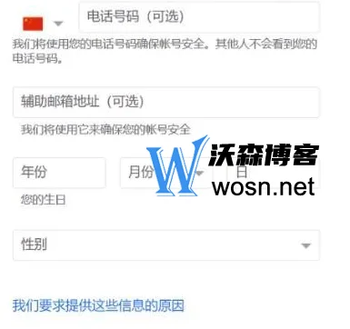 gmail谷歌邮箱怎么注册账号？2023谷歌gmail邮箱注册方法