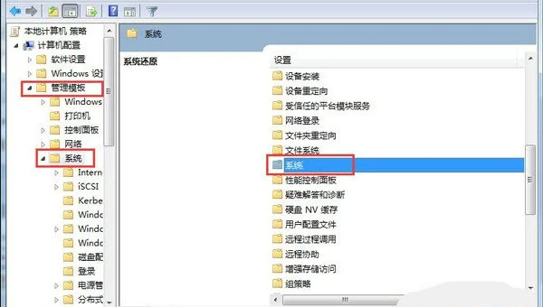 Win11 家庭版如何启用组策略？高级控制技巧
