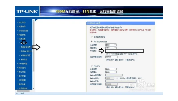 windows怎么用无线网络连接打印机