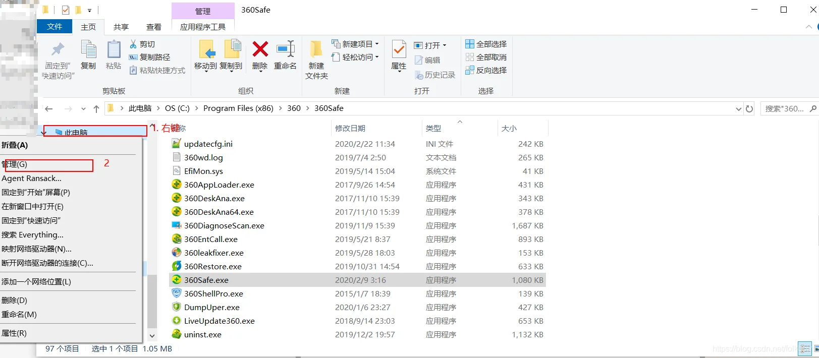windows捕捉屏幕快捷键是什么原因
