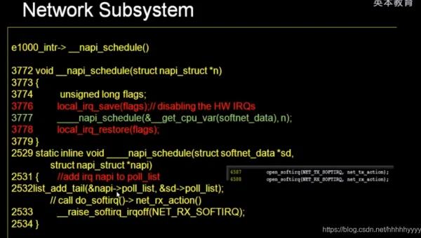 为了考研有必要学linux内核吗