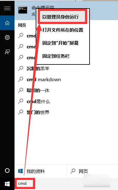 windows10家庭版是什么软件