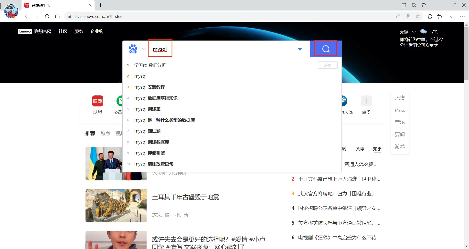 99se怎么安装到windows11