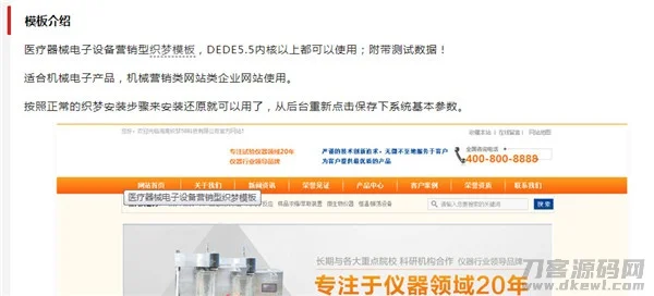 1638425078454376.jpg Emlog内容图片自动添加ALT和TITLE属性SEO插件