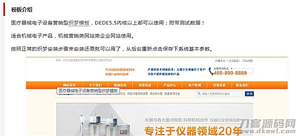 Emlog内容图片自动添加ALT和TITLE属性SEO插件