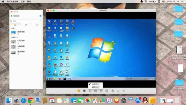 windows桌面上老是有小沟怎么办